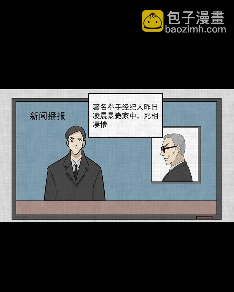 第90话 印章（二）18