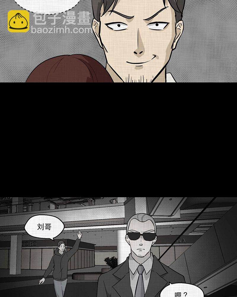第90话 印章（二）22