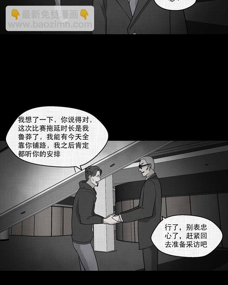 第90话 印章（二）23