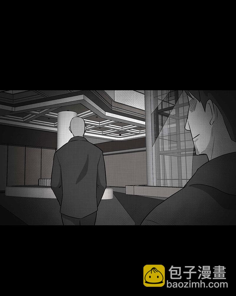 第90话 印章（二）24