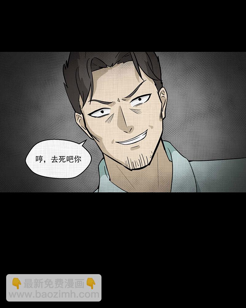 第90话 印章（二）26