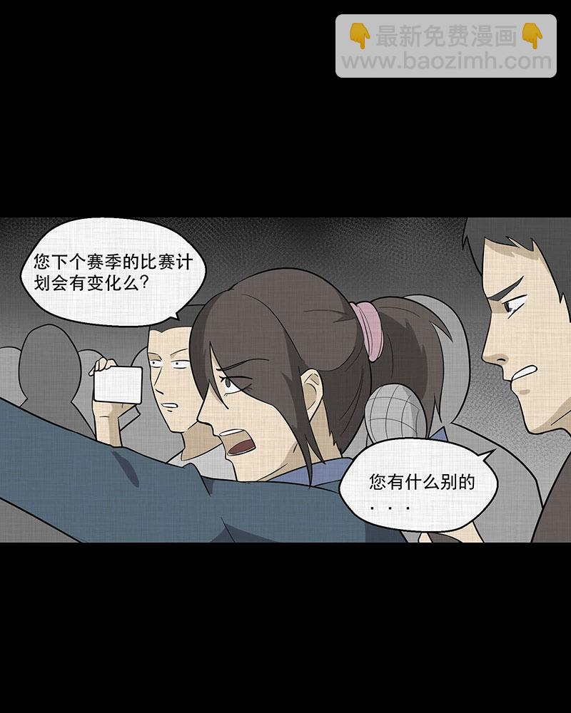 第90话 印章（二）30