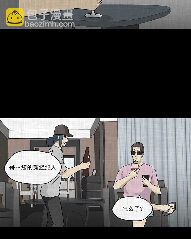第90话 印章（二）35