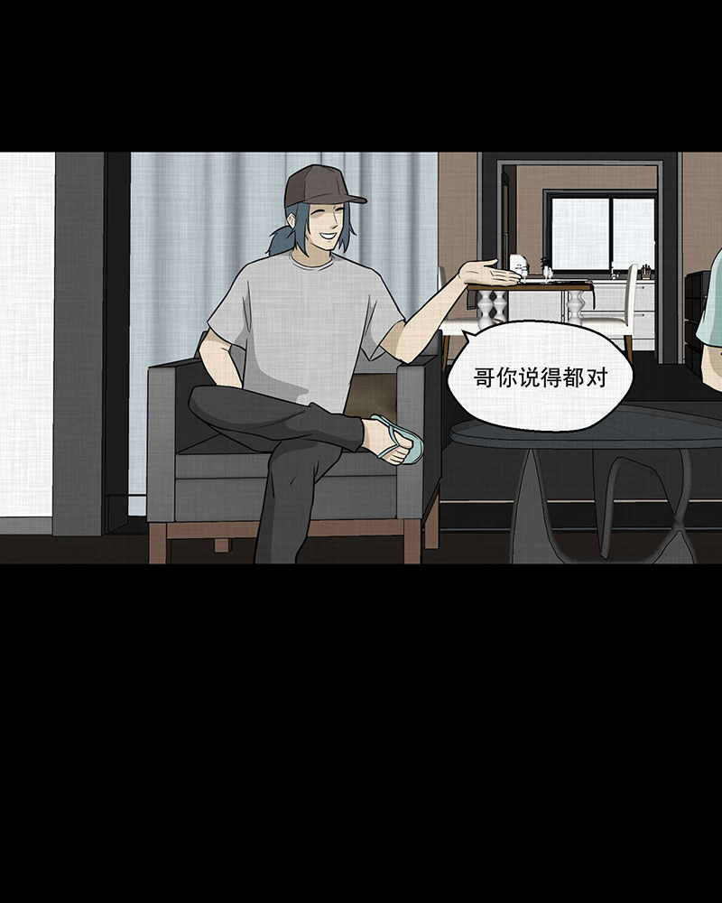 第90话 印章（二）38