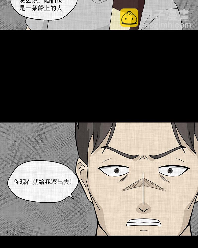 第90话 印章（二）41