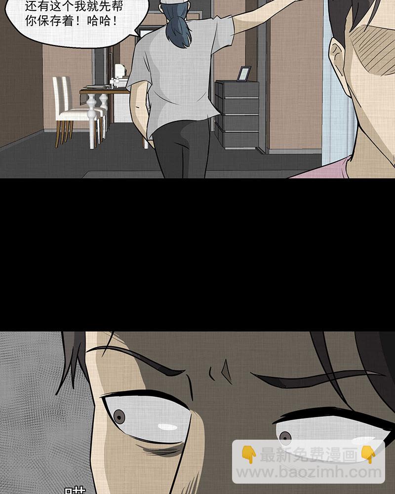第90话 印章（二）44