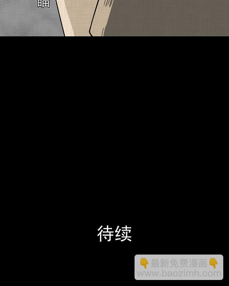 第90话 印章（二）45