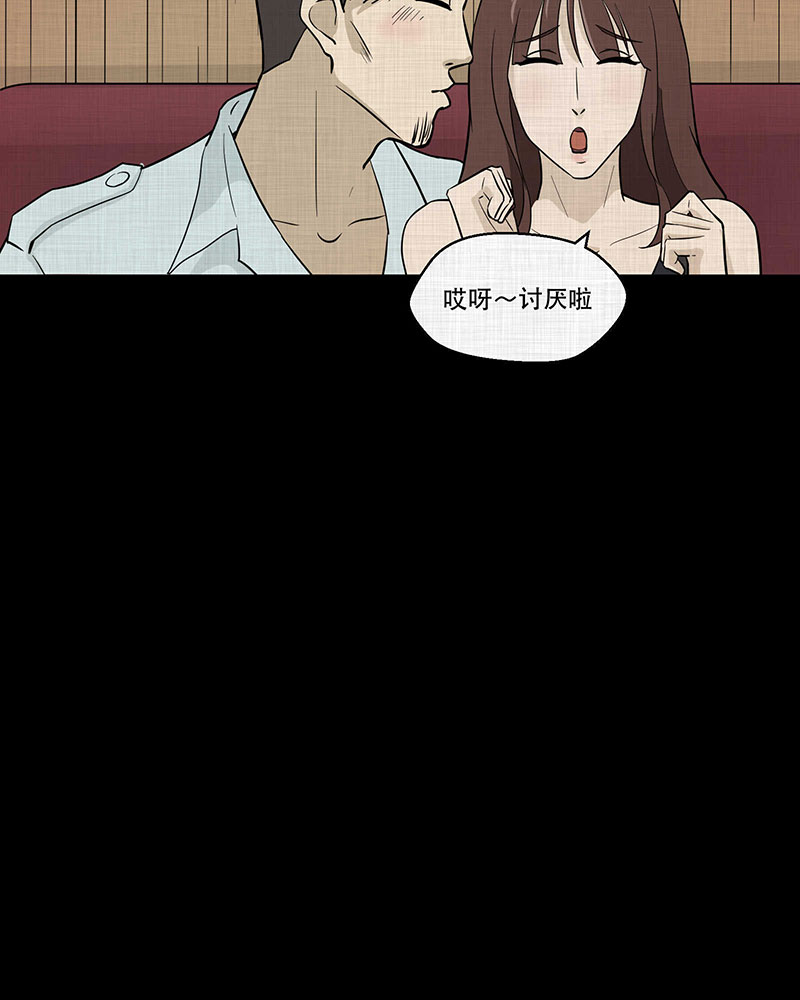 第90话 印章（二）6