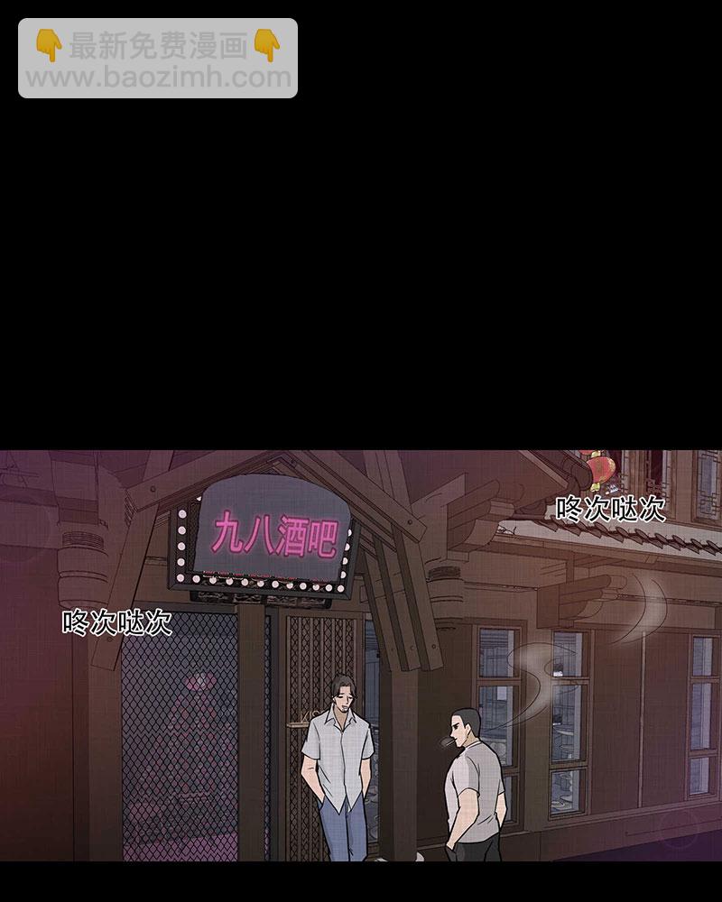 第90话 印章（二）7