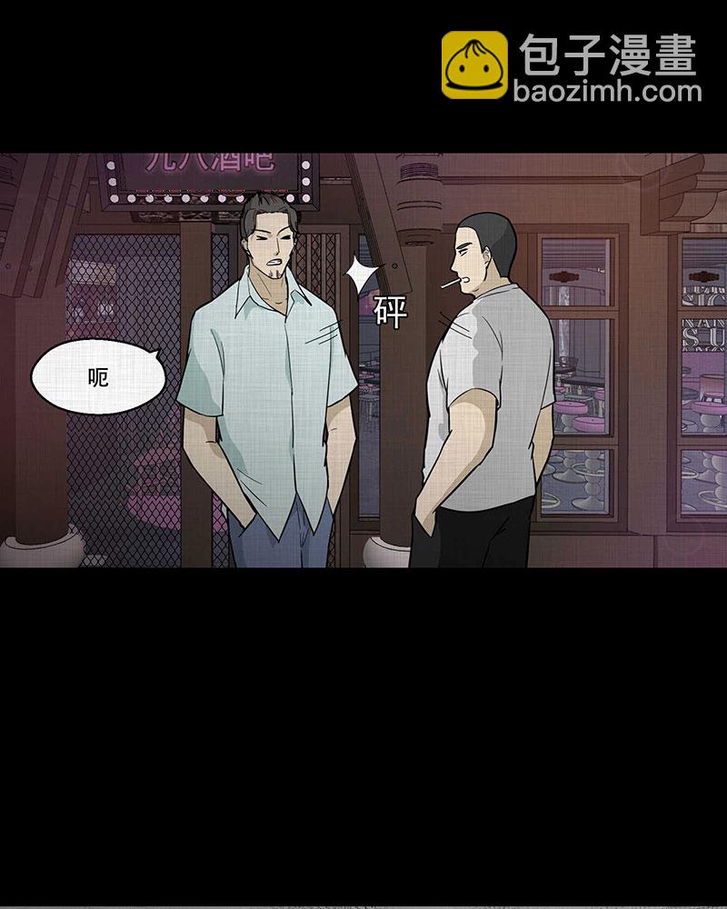 第90话 印章（二）9