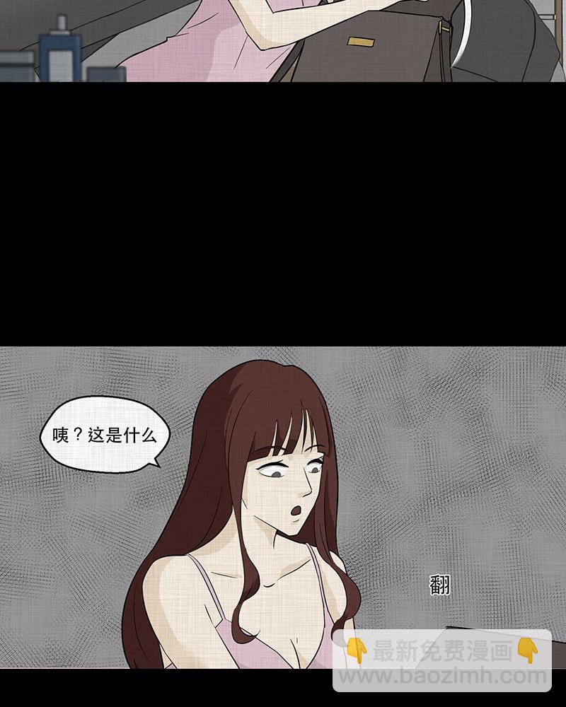 第91话 印章（三）11