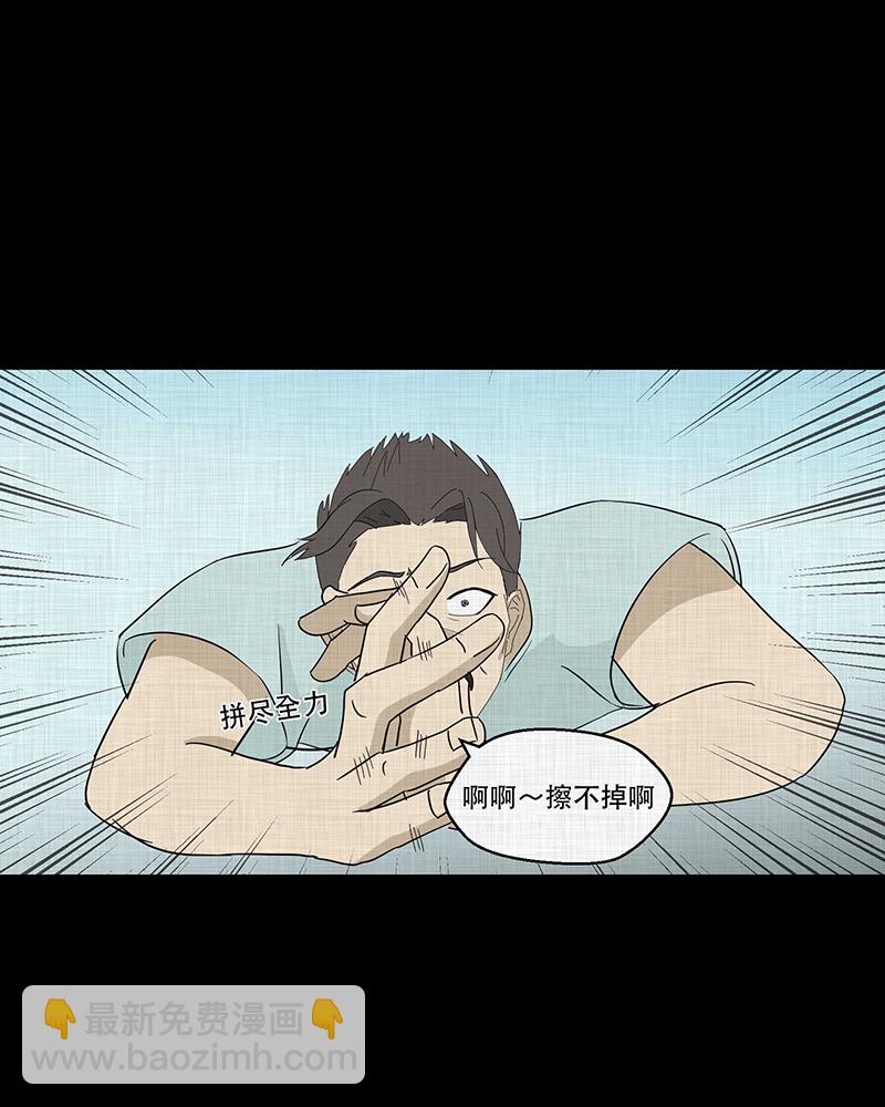 第92话 印章（四）50
