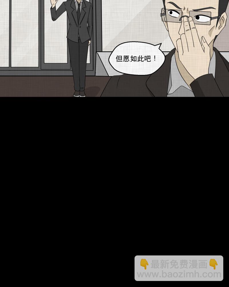 第93话 万花镜（一）10