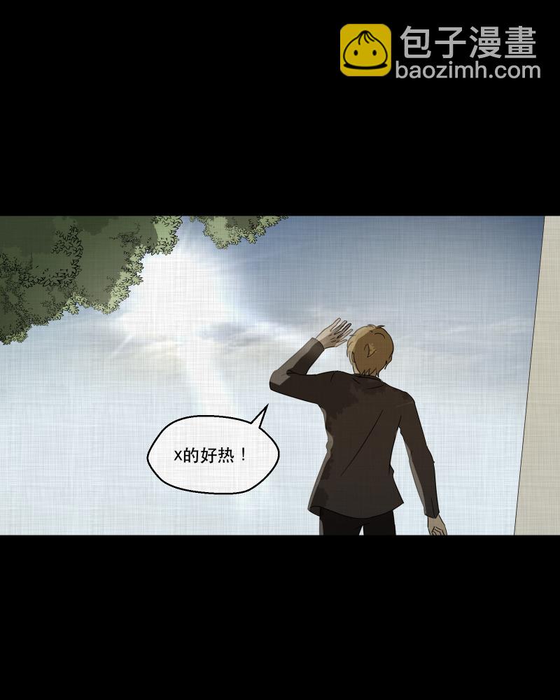 第93话 万花镜（一）11