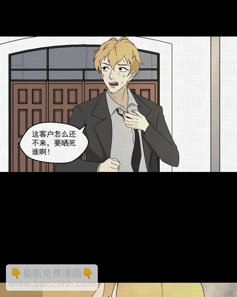 第93话 万花镜（一）12