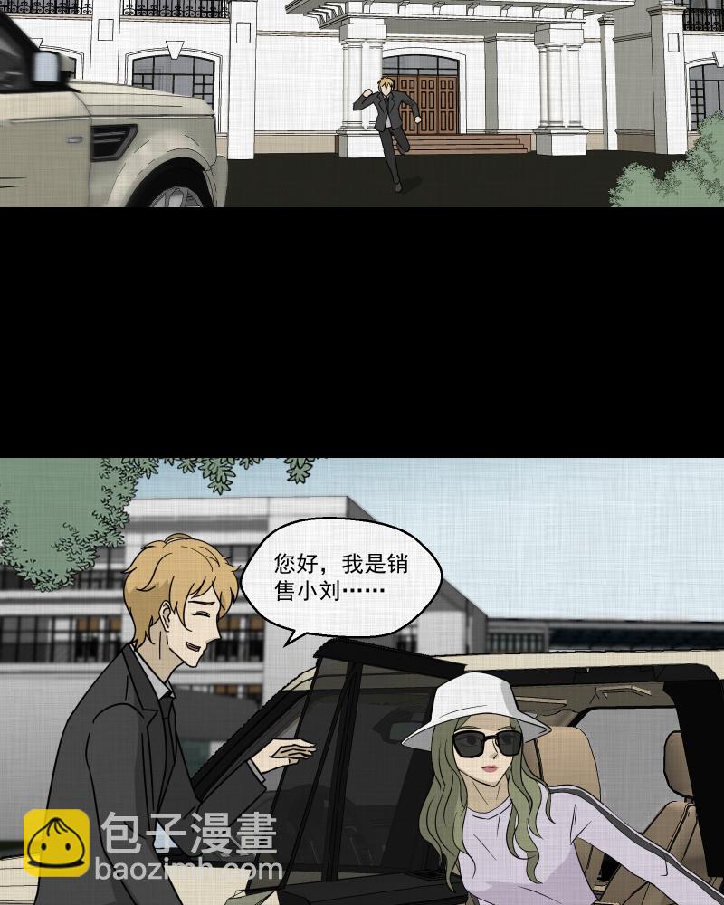 第93话 万花镜（一）14