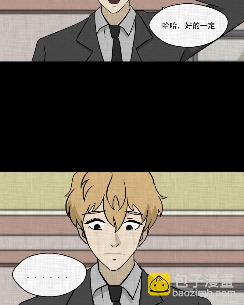 第93话 万花镜（一）26