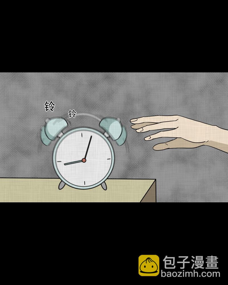 第93话 万花镜（一）3