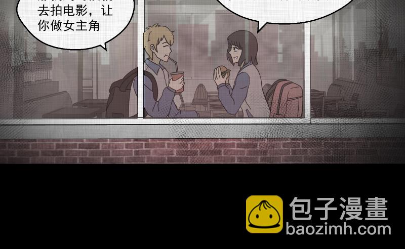 第93话 万花镜（一）30