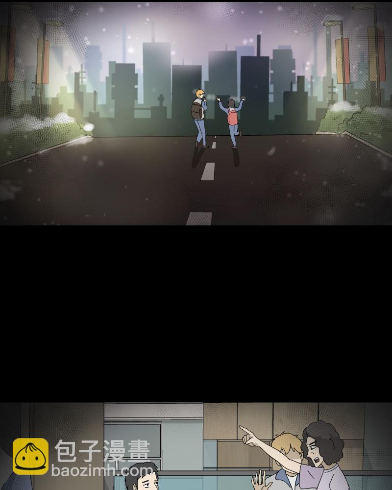 第93话 万花镜（一）32