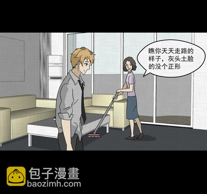 第93话 万花镜（一）42