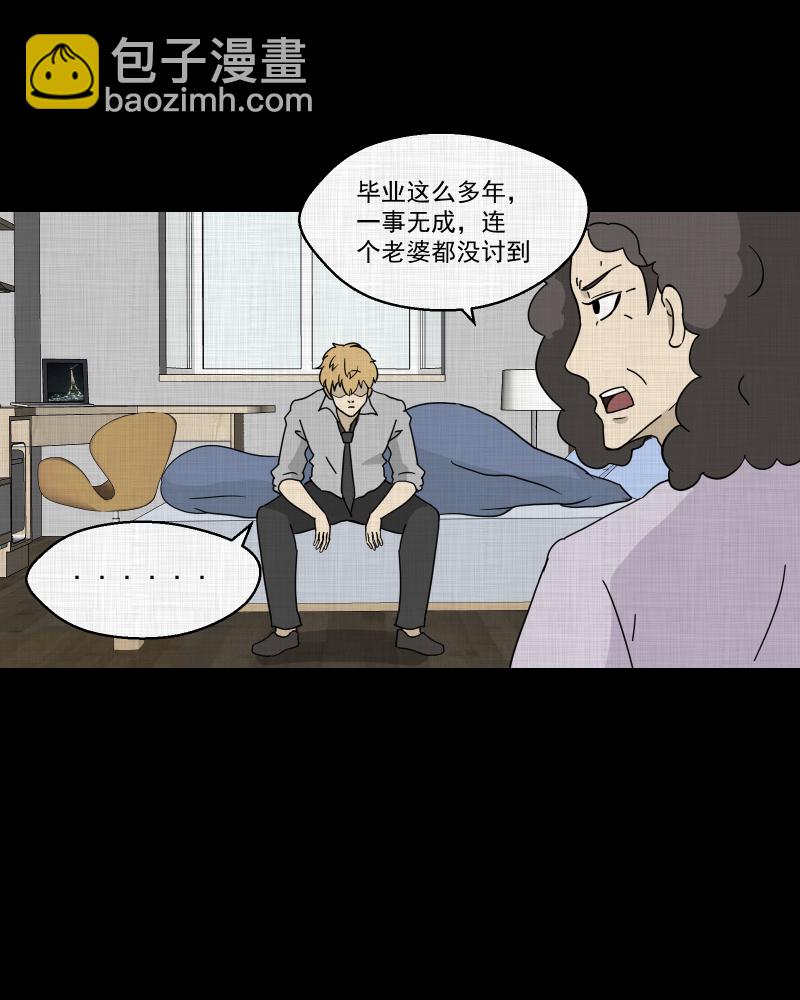 第93话 万花镜（一）43