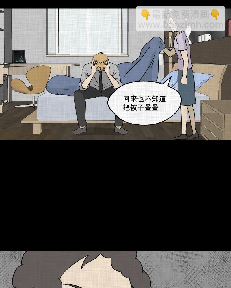 第93话 万花镜（一）44