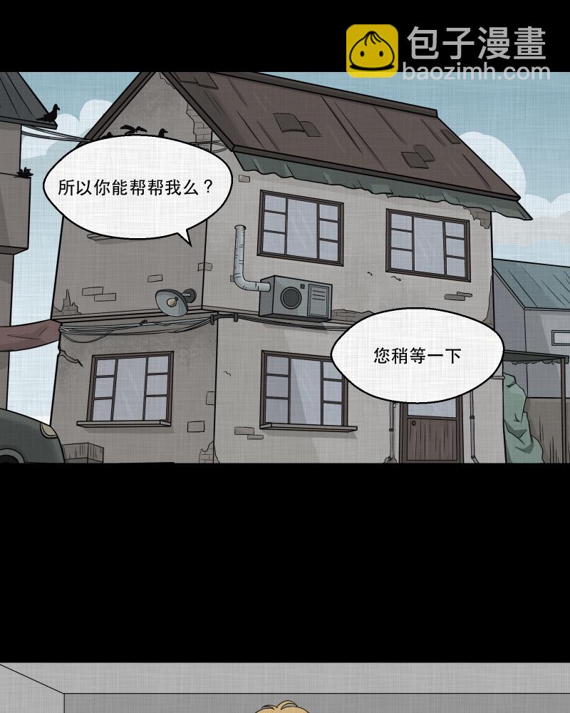 第93话 万花镜（一）48