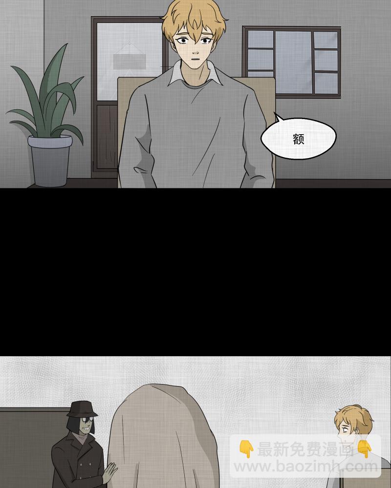 第93话 万花镜（一）49