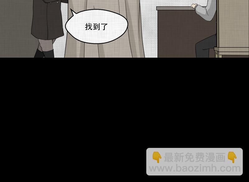 第93话 万花镜（一）54