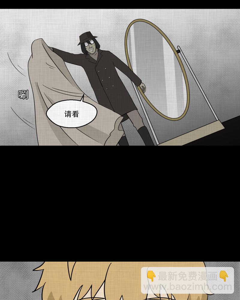 第93话 万花镜（一）56