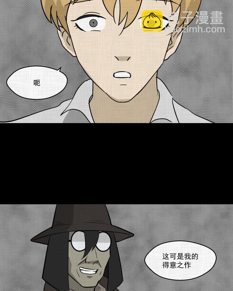 第93话 万花镜（一）57