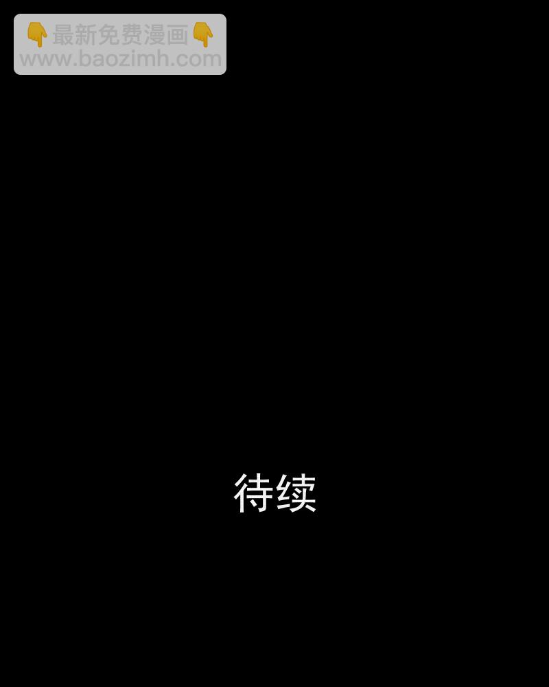第93话 万花镜（一）59