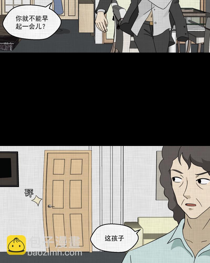 第93话 万花镜（一）6