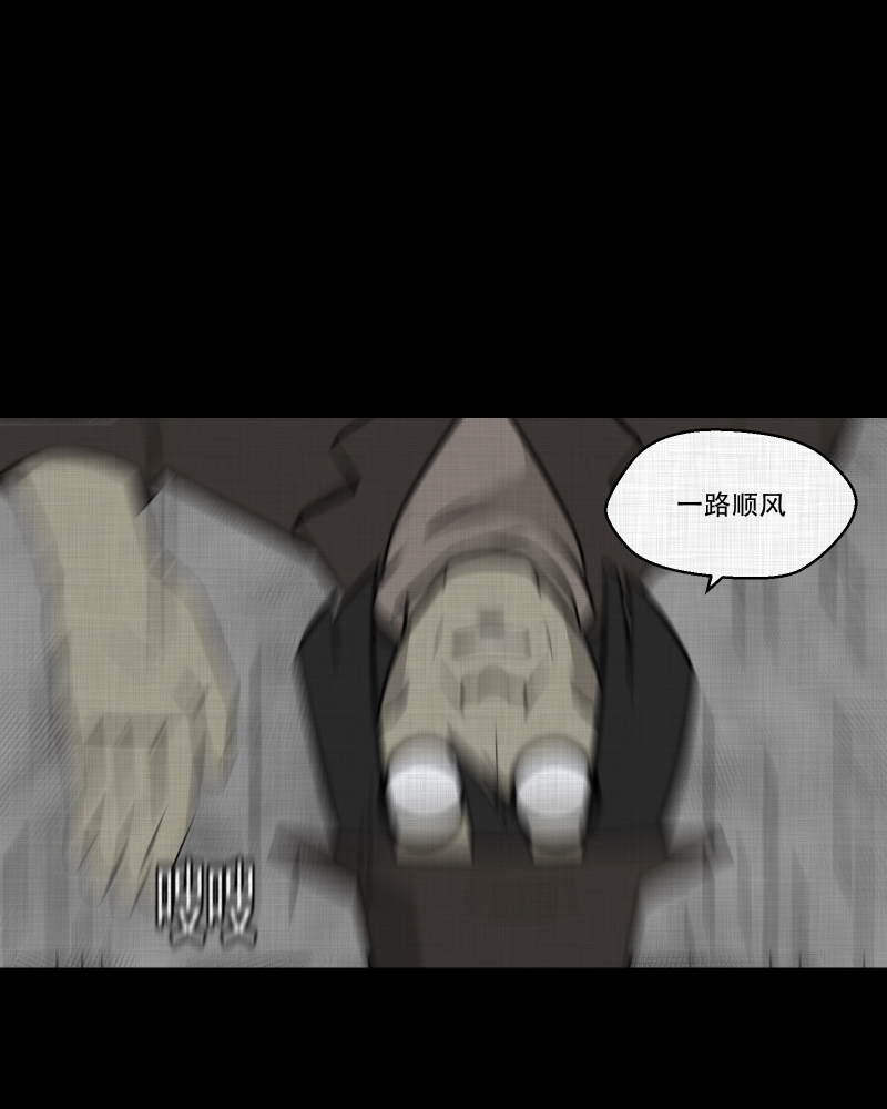 第94话 万花镜（二）14