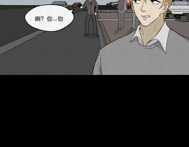 第94话 万花镜（二）23