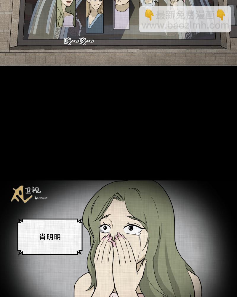 第94话 万花镜（二）28