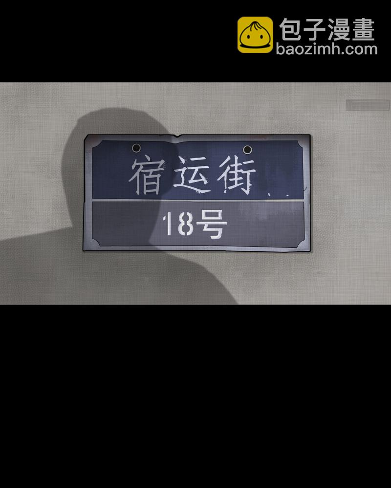 第94话 万花镜（二）36