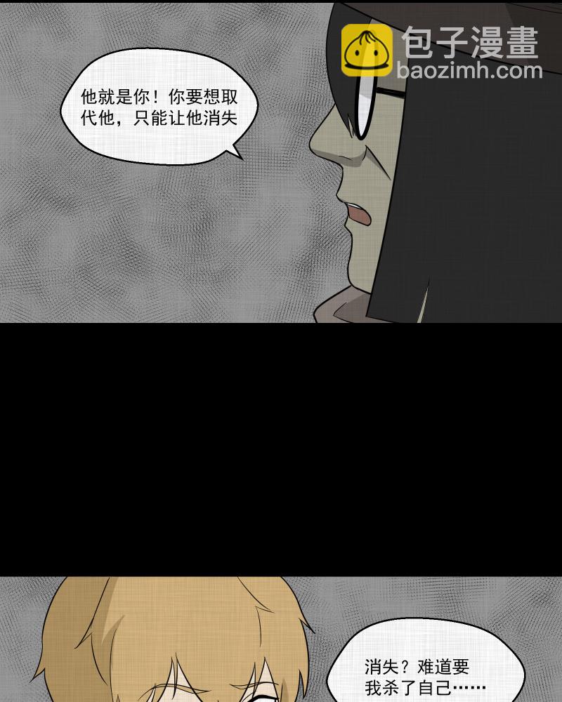 第94话 万花镜（二）43