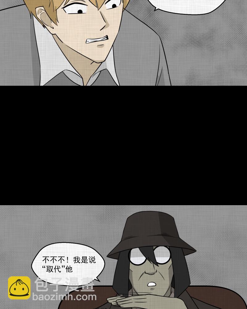 第94话 万花镜（二）44