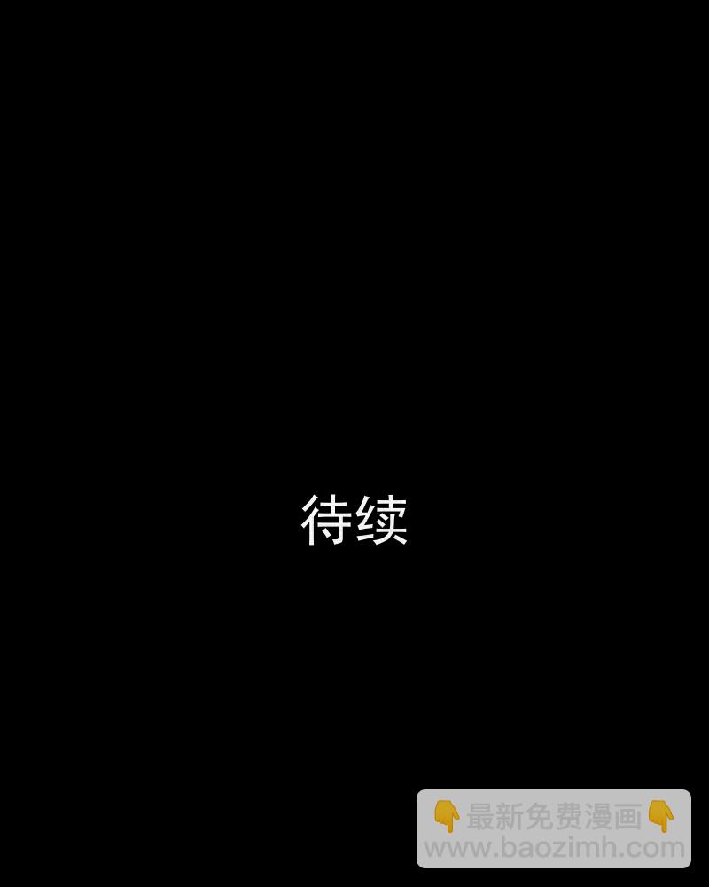 第94话 万花镜（二）46