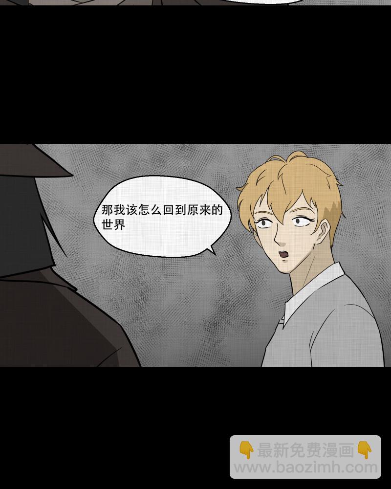 第94话 万花镜（二）7
