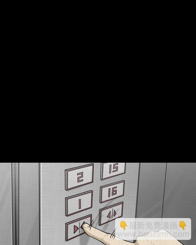 第95话 万花镜（三）10