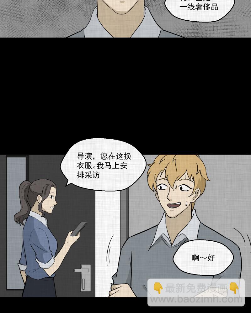 第95话 万花镜（三）18