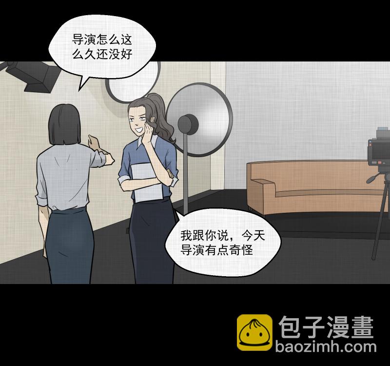 第95话 万花镜（三）20