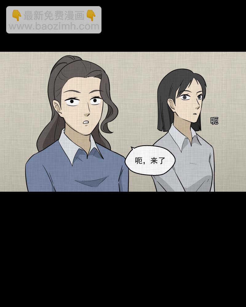 第95话 万花镜（三）21