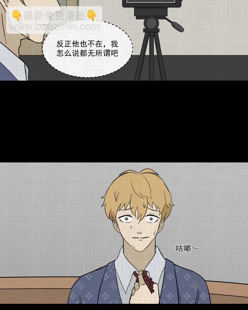 第95话 万花镜（三）23