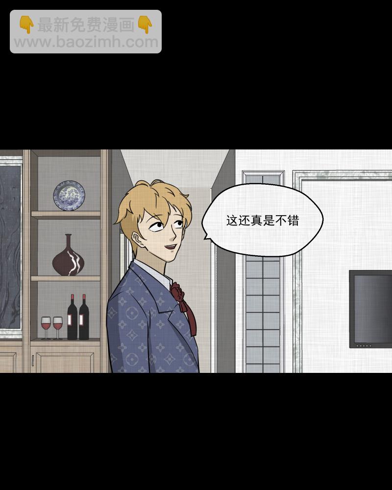 第95话 万花镜（三）39