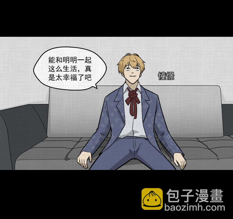 第95话 万花镜（三）40