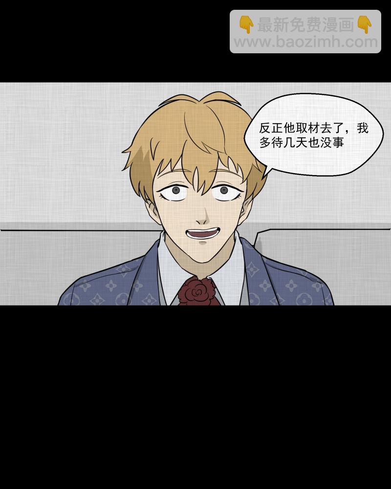 第95话 万花镜（三）41